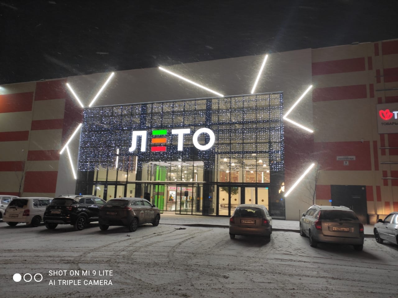 Архитектурная подсветка фасада в Томске