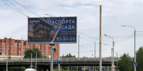 Установка нового цифрового билборда 3×6 м на Пушкинской | ZOND