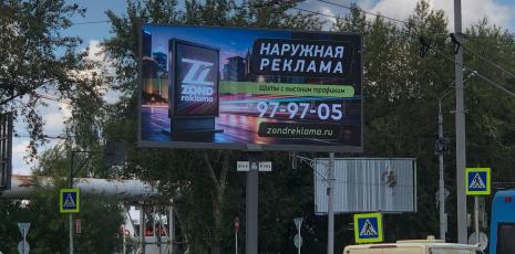 Установка 23-го цифрового билборда сети Зонд-Реклама | ZOND