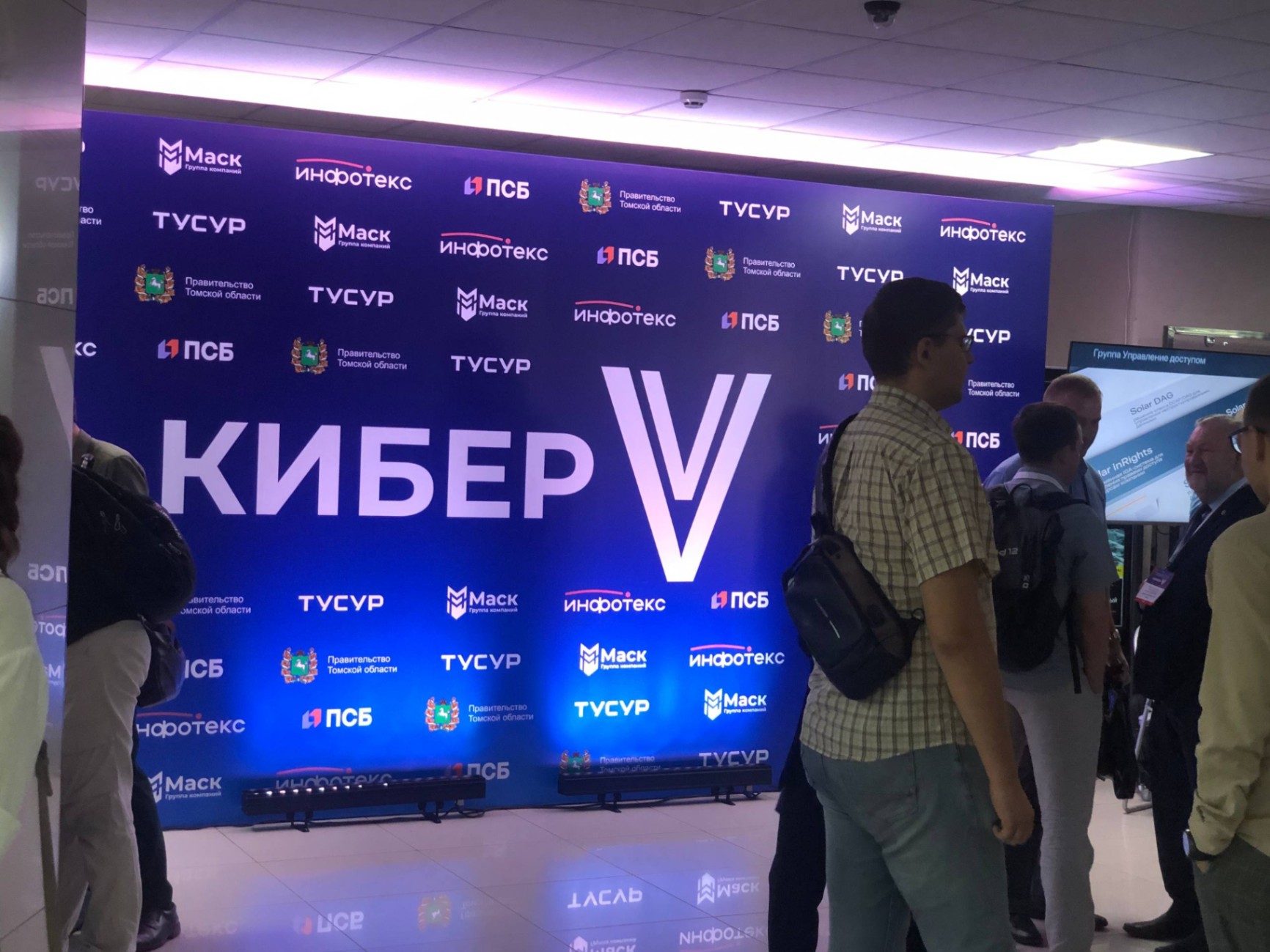 Оформили площадки участников на юбилейный форум «КиберV 2026» — фото 8