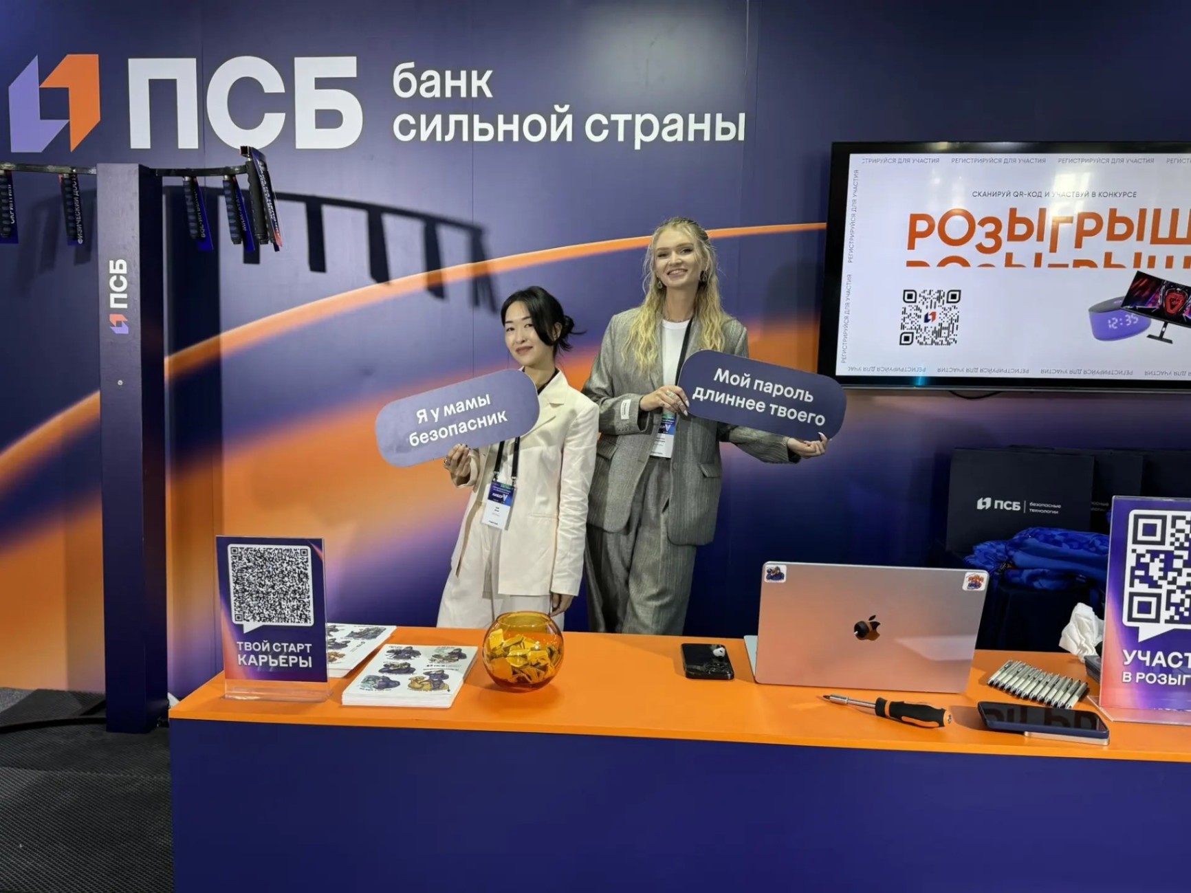 Оформили площадки участников на юбилейный форум «КиберV 2026» — фото 1