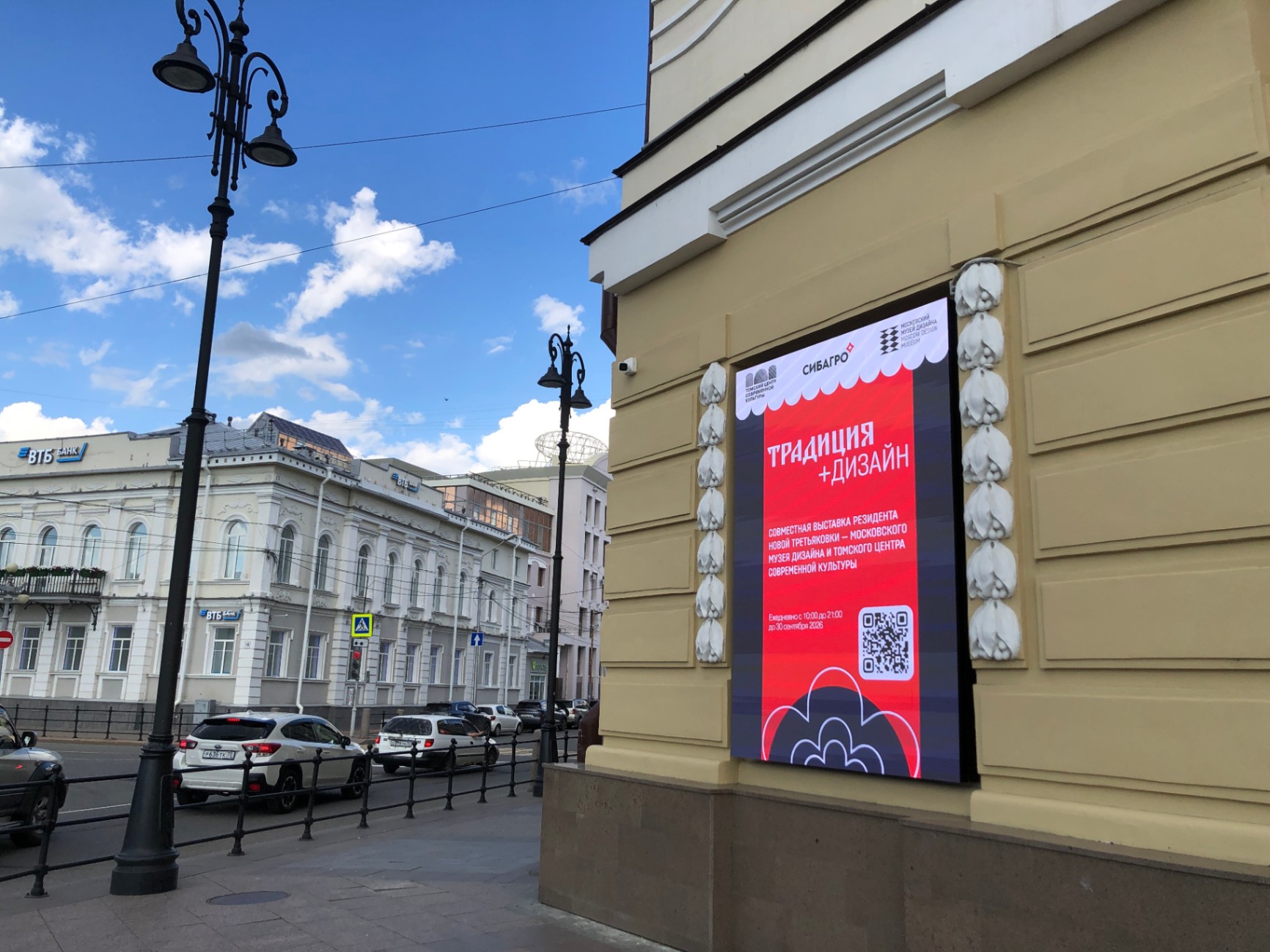 ГК «Зонд-реклама» установила LED-экраны на фасаде Пассажа Второва в Томске — фото 5