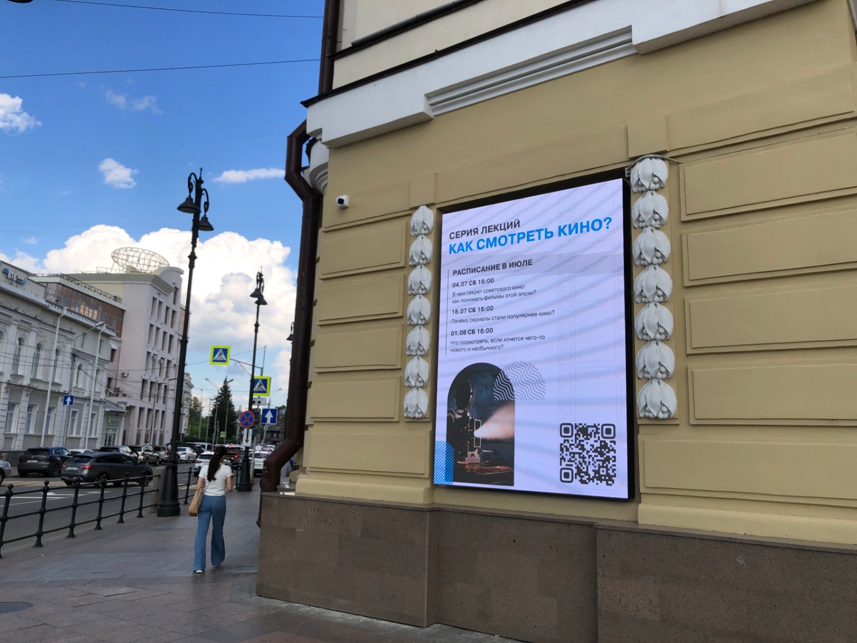 ГК «Зонд-реклама» установила LED-экраны на фасаде Пассажа Второва в Томске — фото 6