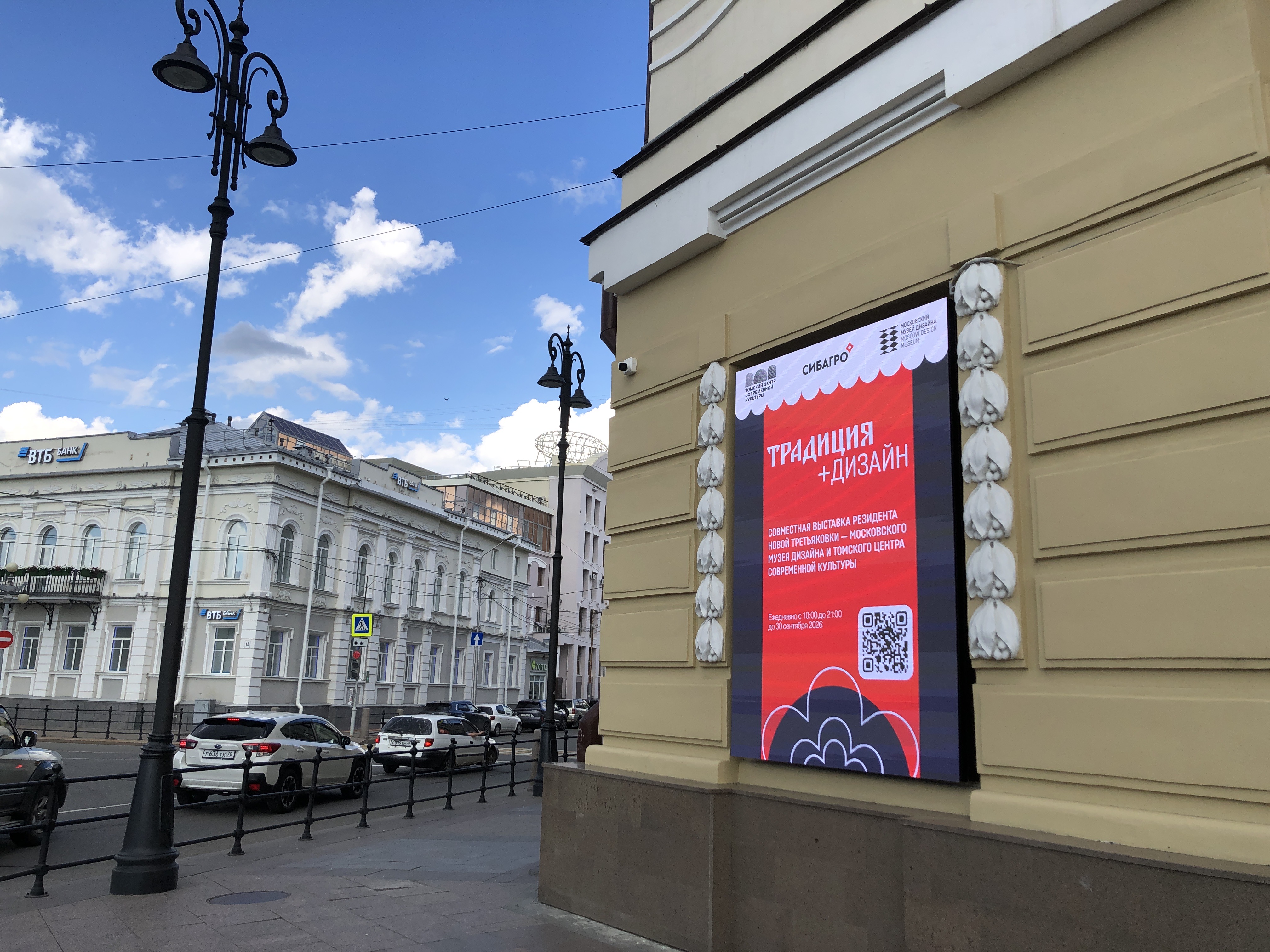 ГК «Зонд-реклама» установила LED-экраны на фасаде Пассажа Второва в Томске — Зонд-Реклама, Томск