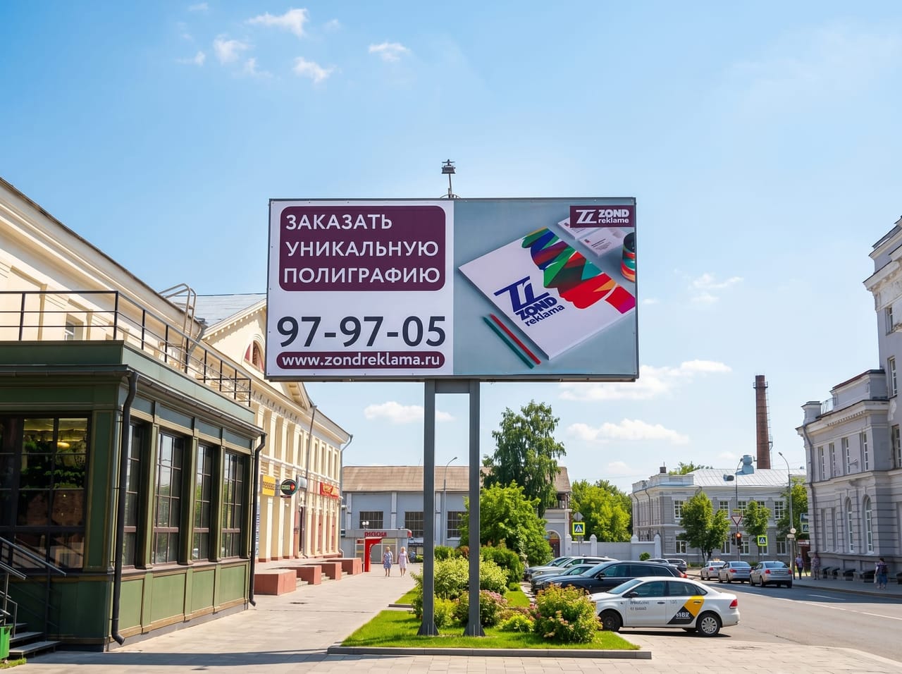 Классический билборд 3×6 в Томске — статичная наружная реклама, ZOND