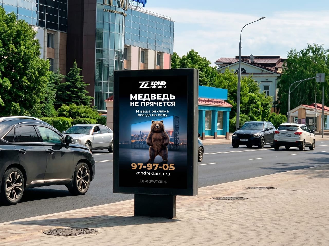 Сити-формат в Томске — реклама на остановках, ZOND