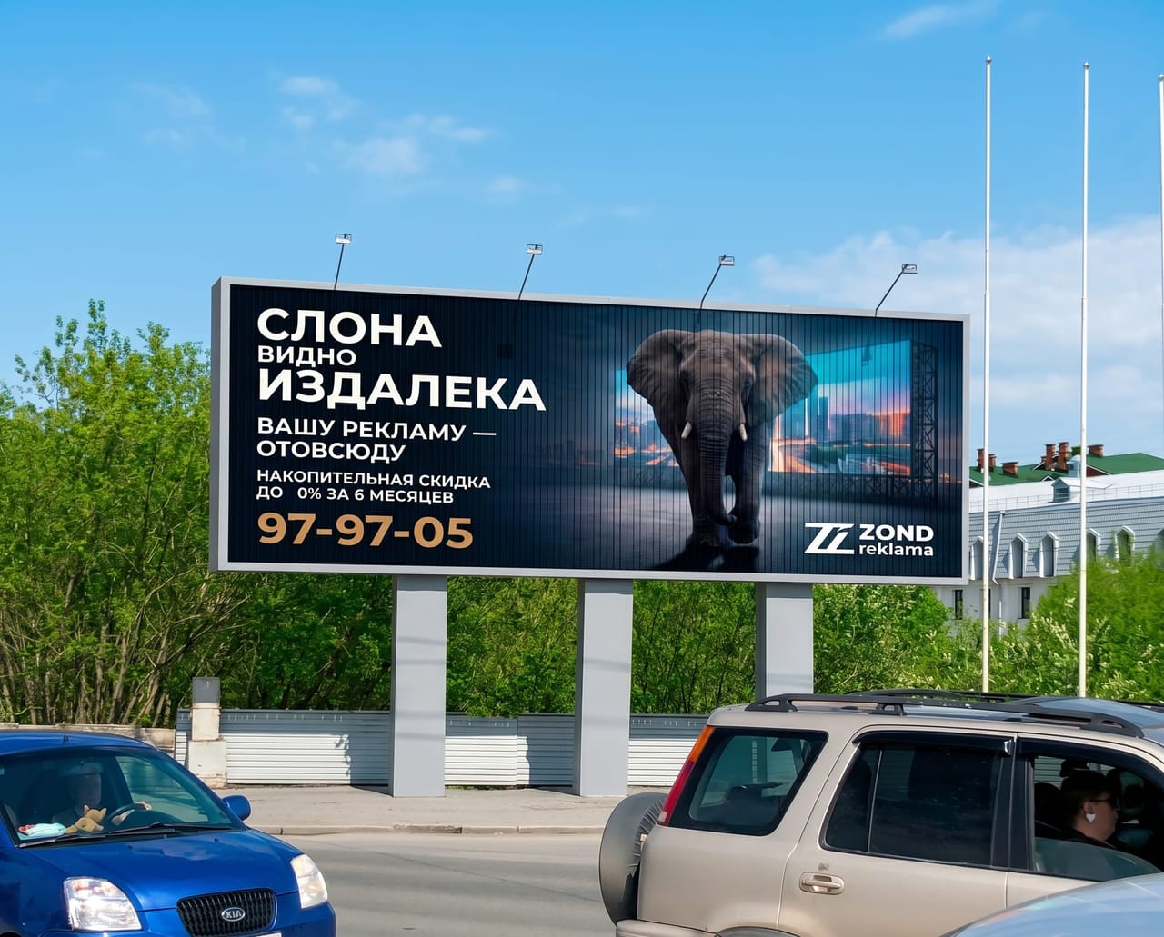 Тривижн 3×12 в центре Томска на ул. Ленина — динамическая реклама, ZOND