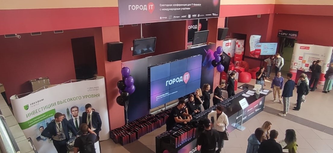 Оформление экспозиций для международной конференции "Город IT"