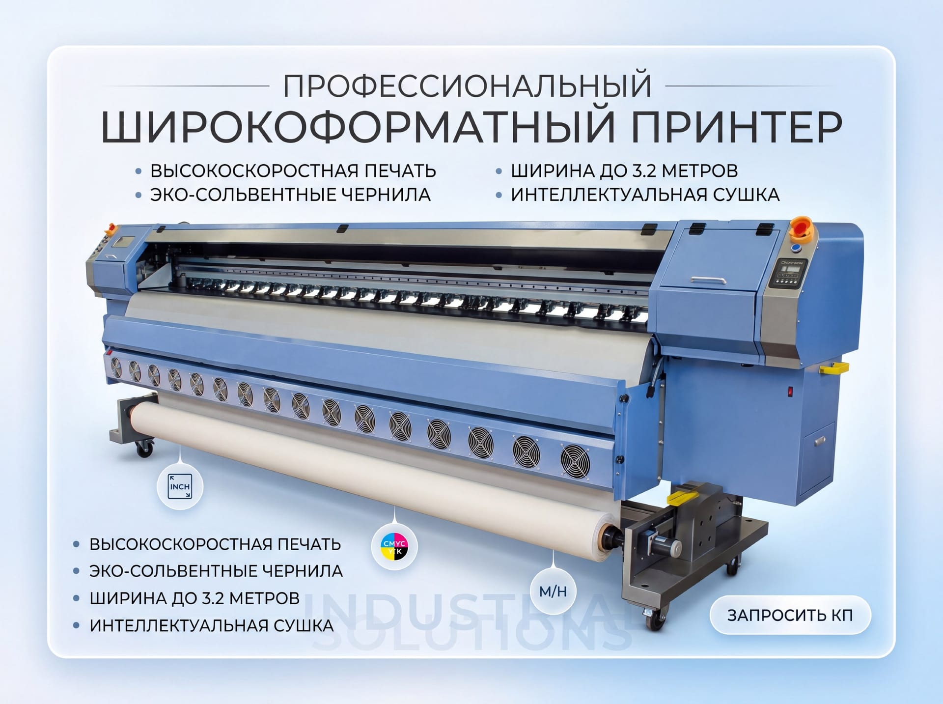 Magellan C3208i