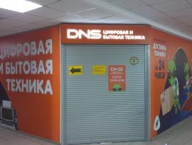Внутренняя световая вывеска заказать в Томске, Зонд реклама 