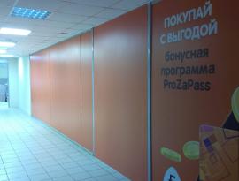 Нанесение аппликаций на стекло в Томске, Зонд реклама 