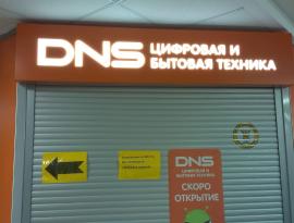 Внутренняя световая вывеска заказать в Томске, Зонд реклама 