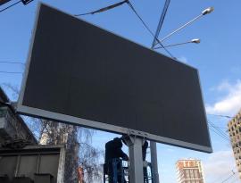 Hfpvtotybt hjkbrjd yf digital billboards в Томске 