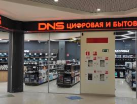 Новый магазин DNS в ТЦ Клевер от ГК "Зонд реклама"   