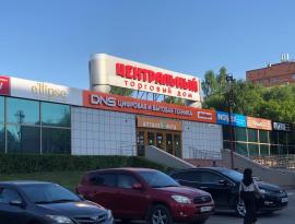 Рекламное оформление новых магазинов сети DNS в городе Томск 