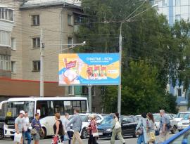Реклама на цифровых носителях в Томске 