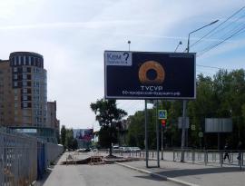 Заказать размещение рекламы на билборде в Томске 