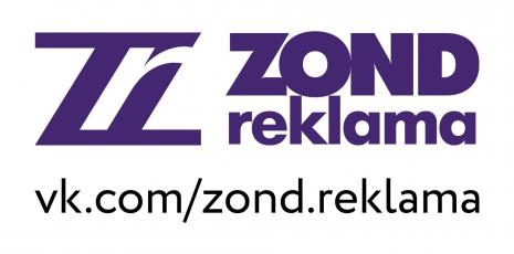 ГК Зонд реклама ВКонтакте, Zond reklama 