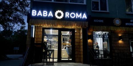 Производство объёмной световой вывески для кафе BABA ROMA в Томске 