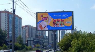 Заказать наружную рекламу на цифровых билбордах и экранах в центре города Томск  