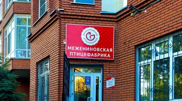 Реставрация и ремонт вывесок в Томске и области, Зонд реклама 