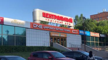 Производство фасадных световых вывесок для рекламы магазина на заказ в городе Томск 
