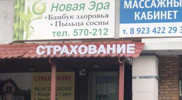 Производство всех видов рекламных вывесок в Томске 