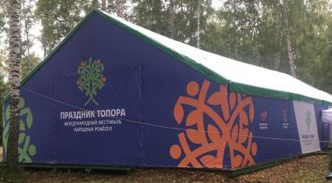 Установка шатров из баннерной ткани в Томске        